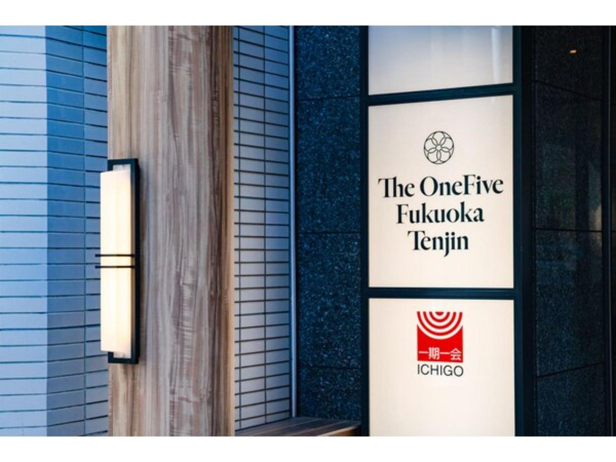 The One Five Fukuoka Tenjin - Vacation Stay 40121V Exteriör bild